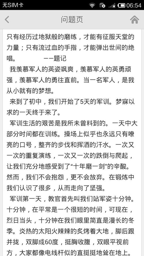 給我點贊作文開頭結尾怎么寫