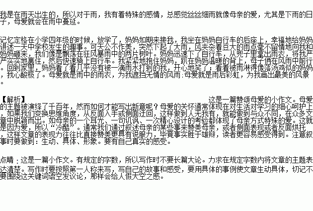 贊頌?zāi)笎蹅ゴ笞魑拈_頭