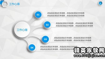 簡(jiǎn)短轉正員工述職報告(員工轉正述職報告)