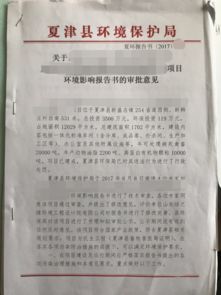 建設(shè)項(xiàng)目申請(qǐng)報(bào)告書(建設(shè)項(xiàng)目申請(qǐng)報(bào)告書范本)