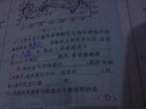 樂于助人的同學(xué)優(yōu)秀作文開頭和結(jié)尾
