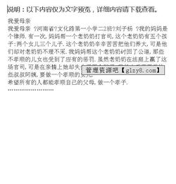 我得到親人的愛(ài)作文開(kāi)頭結(jié)尾
