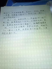 難忘的作文開(kāi)頭結尾50字