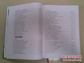 柳州蔗區(qū)遭遇水災(zāi)后調(diào)研報(bào)告范文(水災(zāi)過后)