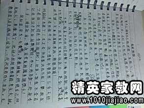 夢(mèng)想類的作文()