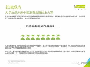 針對大學(xué)生的市場調(diào)研報告(針對大學(xué)生的市場調(diào)研報告)