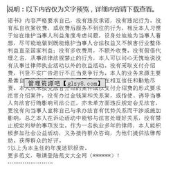 律師事務(wù)所所長(zhǎng)述職報(bào)告范文(律師事務(wù)所所長(zhǎng)述職報(bào)告)