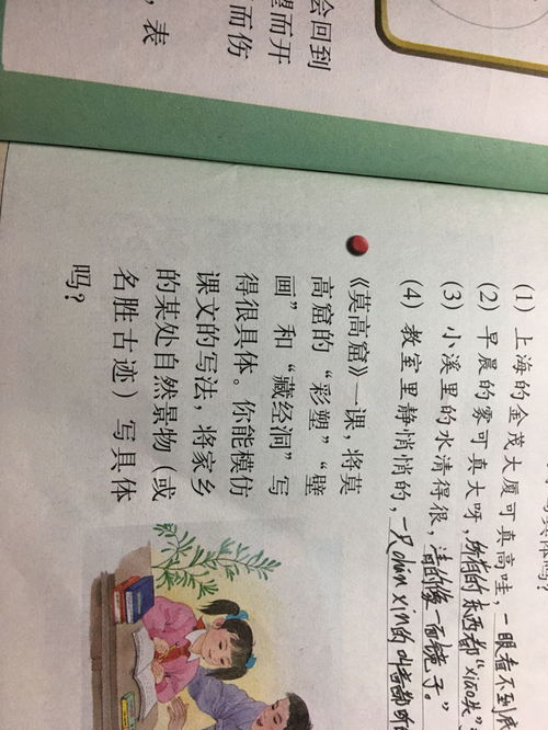 食中有真味作文開(kāi)頭