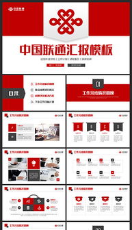 聯(lián)通營業(yè)廳述職報告(聯(lián)通營業(yè)廳實習(xí)日記)