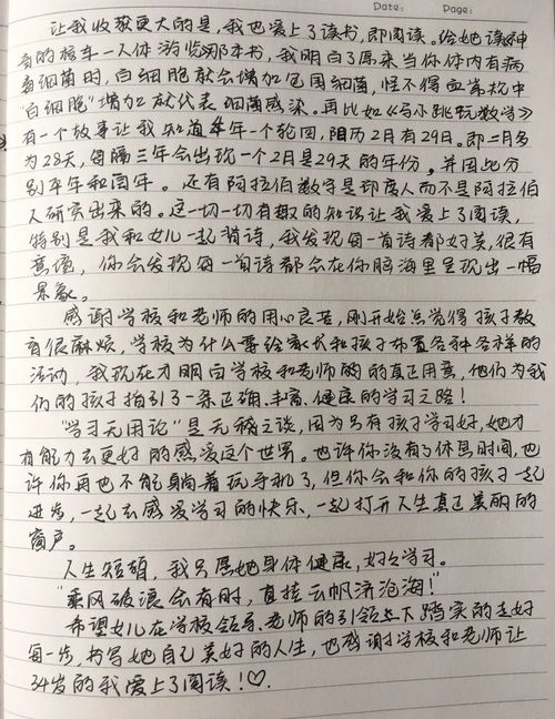 愛(ài)的陪伴100字作文開(kāi)頭結尾