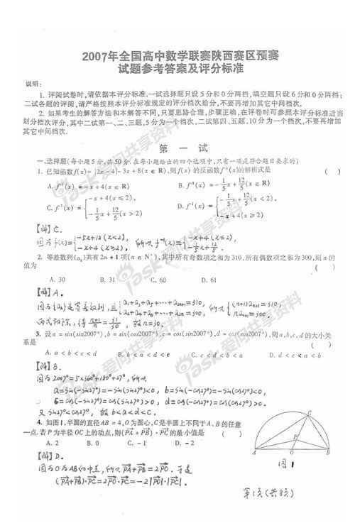 優(yōu)秀的作文開頭50字