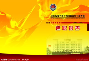 消防員年度述職報(bào)告(消防員年度總結(jié))