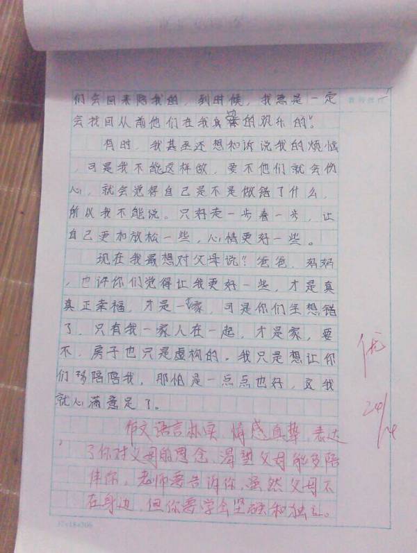 開(kāi)頭結尾都有排比句的作文