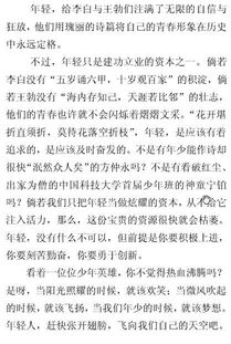 你的好我永遠不忘600字作文開頭