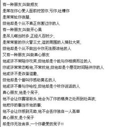 有關(guān)于友誼的作文開(kāi)頭