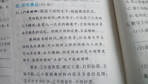有關(guān)生活中的有趣現(xiàn)象作文開頭全