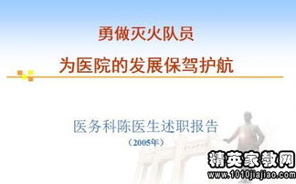 業(yè)務(wù)員個人述職報告(業(yè)務(wù)員個人述職報告)