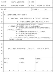 工程進(jìn)度工作匯報范文(工程進(jìn)度責(zé)任書范文)