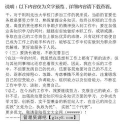 鋼材市場(chǎng)部業(yè)務(wù)員轉正述職報告(鋼材市場(chǎng)部業(yè)務(wù)員轉正述職報告)