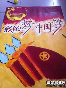 團日活動總結(團日活動總結：優(yōu)秀大學生事跡報告)