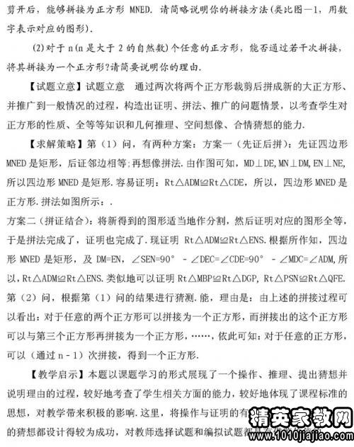 關于初中優(yōu)秀學生的自我評價(初中優(yōu)秀學生的自我評價)