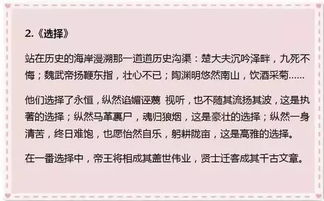 我們家作文600字作文開頭