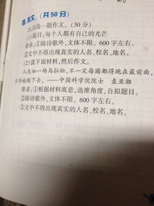 我發(fā)現(xiàn)了自己的光芒800字作文開頭