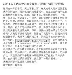 媽媽的手對(duì)比強(qiáng)調(diào)作文開(kāi)頭