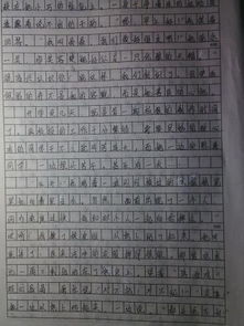 成長(zhǎng)是的作文600字作文開(kāi)頭