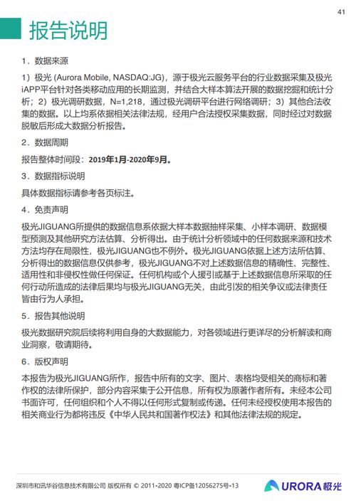 關于少兒英語教師的調查報告(關于少兒英語教師的調查報告)