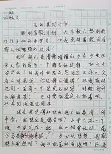 關(guān)于早戀的作文開(kāi)頭結尾