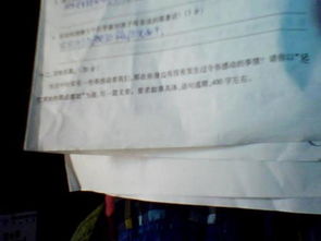 記憶深處那份感動作文開頭結尾