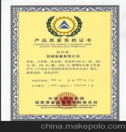 雀巢能恩金盾質(zhì)檢報(bào)告？(雀巢能恩金盾質(zhì)檢報(bào)告？)