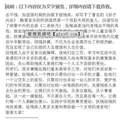 關于關愛病人的演講稿(有關于關愛老人的演講稿)