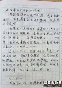 六級感恩勵志作文開(kāi)頭結尾