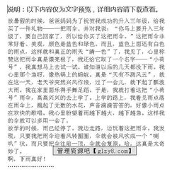 下雨了作文開(kāi)頭要寫(xiě)詩(shī)句