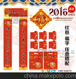 碼頭、港口春聯(lián)(輪船公司（碼頭、港口）春聯(lián) )