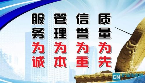 關(guān)于質(zhì)量的服務口號(關(guān)于就業(yè)的服務口號)
