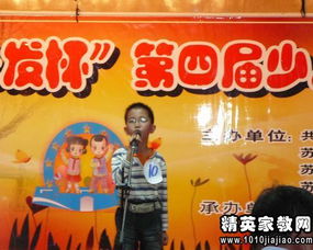 運動會上的作文的開頭結(jié)尾怎么寫