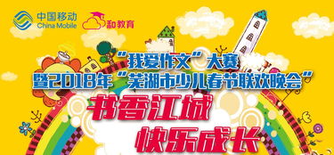愛(ài)你春節(jié)這篇作文開(kāi)頭和結(jié)尾