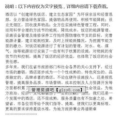 醫院放射整改報告范文(放射診療整改報告)