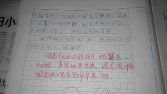 我喜歡我開(kāi)頭的作文