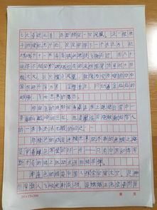 慶祖國(guó)作文開頭
