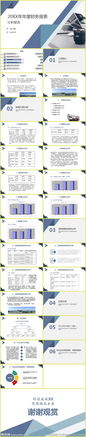 虧損企業(yè)財務(wù)分析報告(公司歷年虧損原因分析報告)