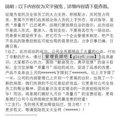 關(guān)于質(zhì)量月的活動(dòng)總結報告(質(zhì)量月的活動(dòng)總結報告)