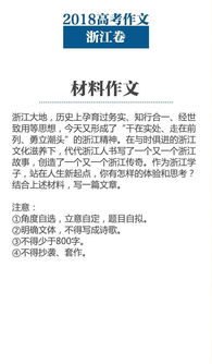 關于消息作文(關于春的消息作文)