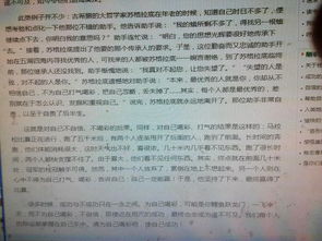 關(guān)于誠實的一件事作文500字作文六級作文開頭和結(jié)尾