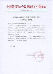 關(guān)于資金申請報告批復(關(guān)于資金申請報告的批復范文)