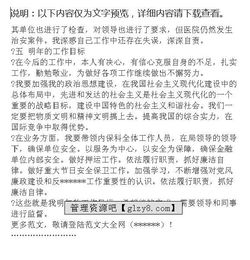 警察年終工作總結報告范文(警察年終工作總結 )