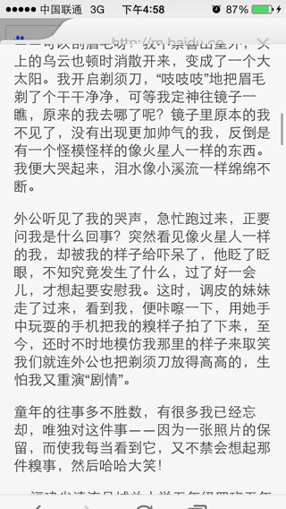 那張畢業(yè)照片作文開(kāi)頭